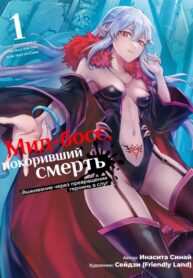 Cover 79443