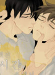 Cover 79447