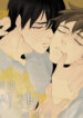 Cover 79447