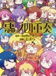 Cover 79453