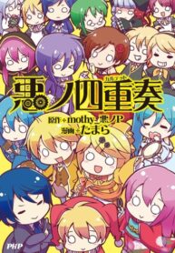 Cover 79453