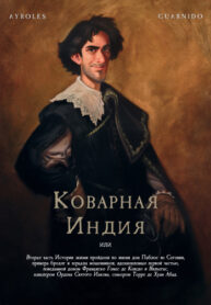 Cover 79459