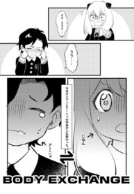 Cover 79465