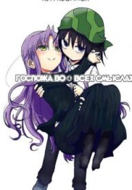 Cover 79469