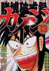 Cover 79471