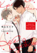 Cover 79500