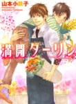 Cover 79504