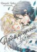 Cover 79532