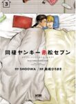 Cover 79534