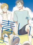 Cover 79546