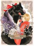 Cover 79568