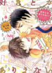 Cover 79572