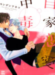 Cover 79578
