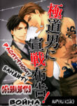 Cover 79586