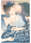 Cover 79588