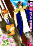Cover 79596