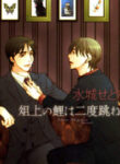 Cover 79604