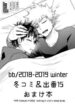Cover 79612