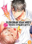 Cover 79618