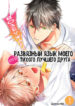 Cover 79618