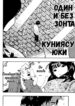 Cover 79636