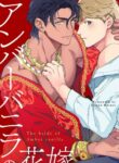 Cover 79652