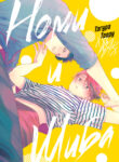 Cover 79661