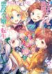 Cover 79669