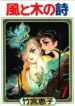 Cover 79671
