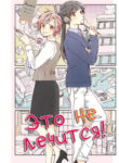 Cover 79678