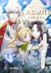Cover 79734