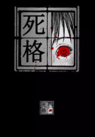 Cover 79738