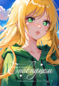Cover 79760