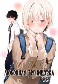 Cover 79789
