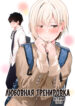 Cover 79789