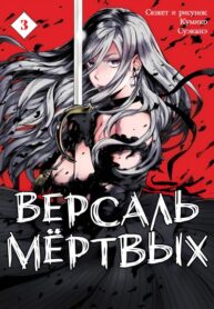 Cover 79793