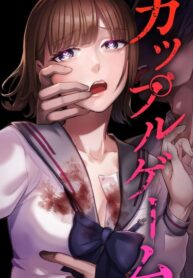 Cover 79801