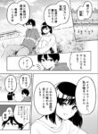 Cover 79813