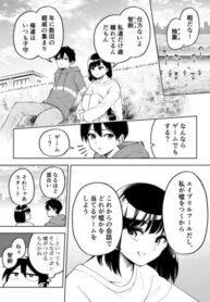 Cover 79813
