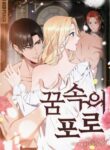 Cover 79829