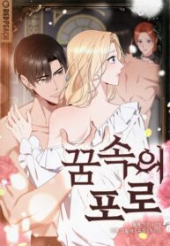 Cover 79829