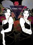 Cover 79841