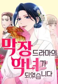 Cover 79861