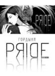 Cover 79868