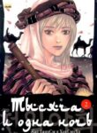 Cover 79870