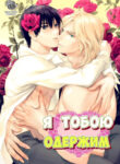 Cover 79880