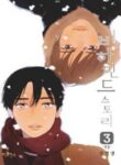 Cover 79882