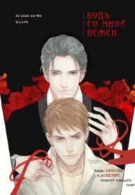 Cover 79903