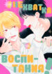 Cover 79917