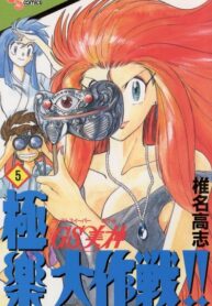 Cover 79923